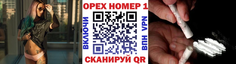 Кокаин VHQ Медвежьегорск