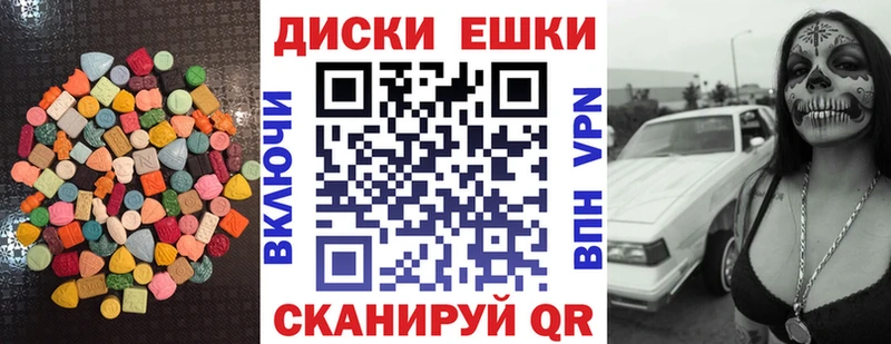Ecstasy 280 MDMA Медвежьегорск