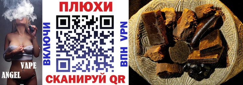сколько стоит Медвежьегорск Гашиш гашик