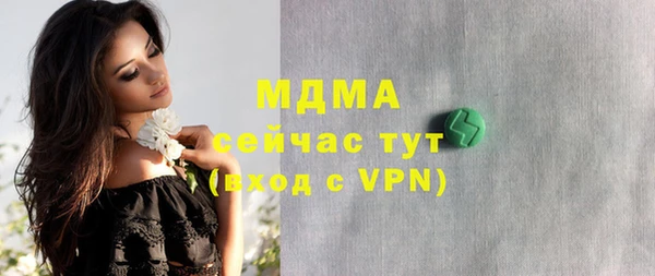 бутик Мегион