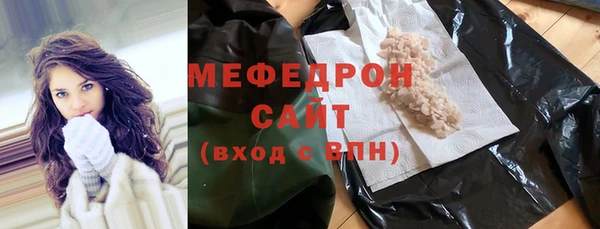 герыч Медногорск