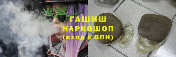 герыч Медногорск