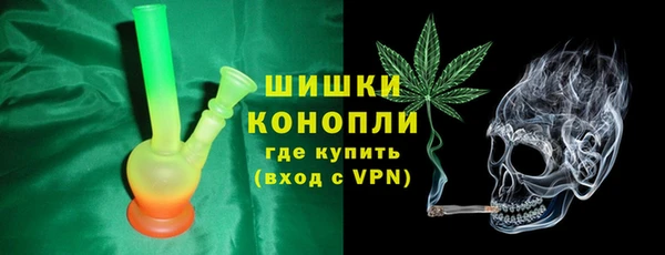 бутик Мегион