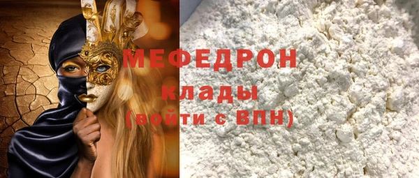 бутик Мегион