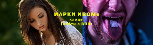 бутик Мегион