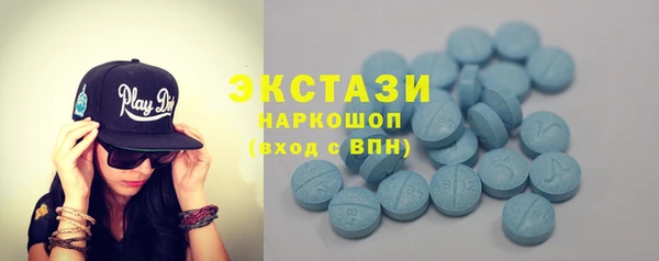 герыч Медногорск
