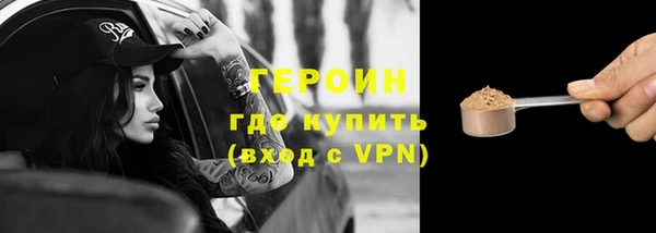 герыч Медногорск