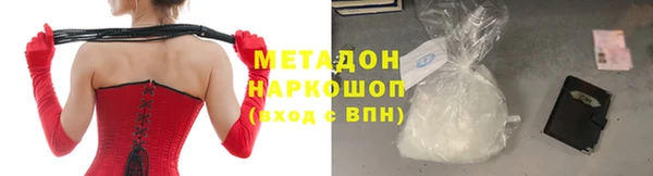 бутик Мегион