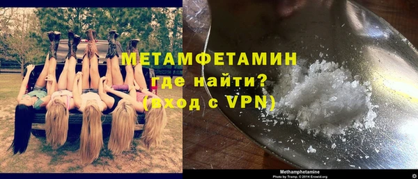 бутик Мегион