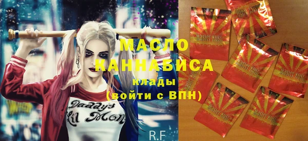 бутик Мегион