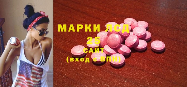 герыч Медногорск