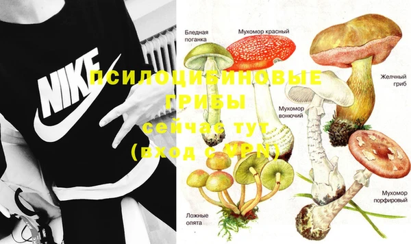 бутик Мегион