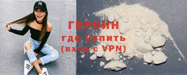 герыч Медногорск