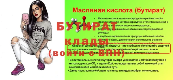 бутик Мегион