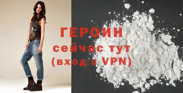 бутик Мегион