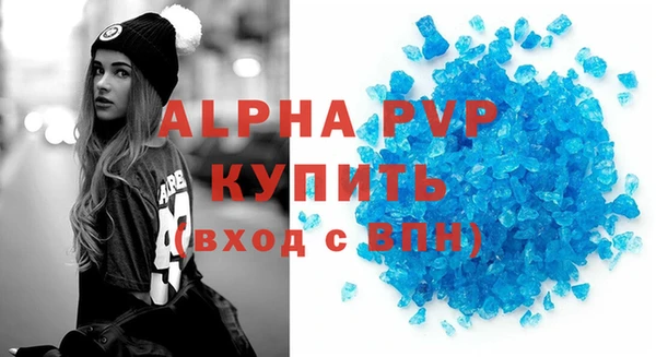 бутик Мегион