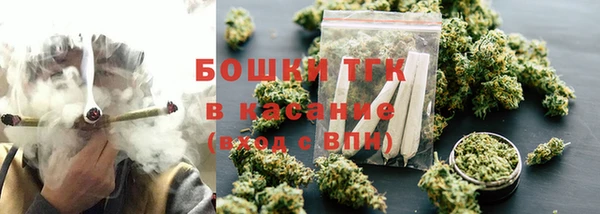 бутик Мегион