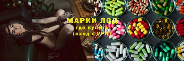 герыч Медногорск