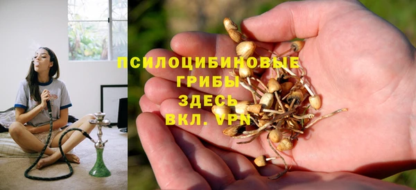 бутик Мегион
