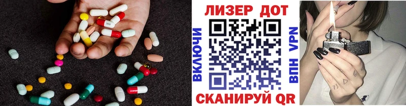 купить наркотик  Медвежьегорск  Лсд 25 экстази ecstasy 