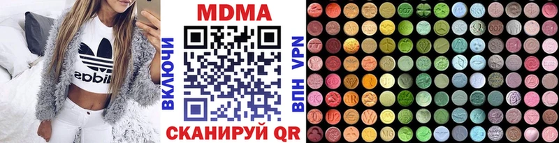 наркошоп  Медвежьегорск  МДМА Molly 