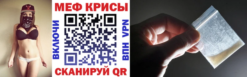 закладка  сайты даркнета наркотические препараты  МЕФ VHQ  Медвежьегорск 