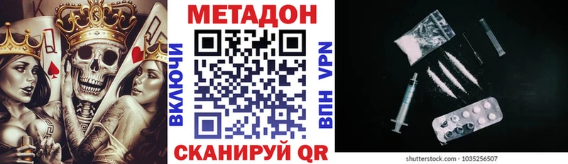 даркнет сайт  Медвежьегорск  Метадон мёд 